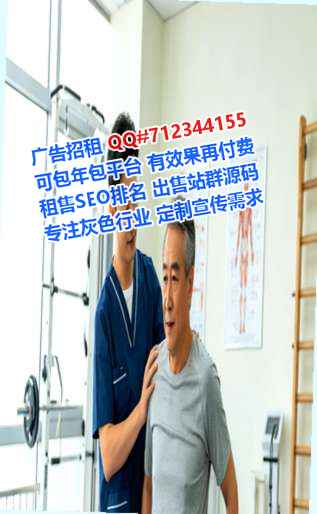 昭化IVF鞋业事务所